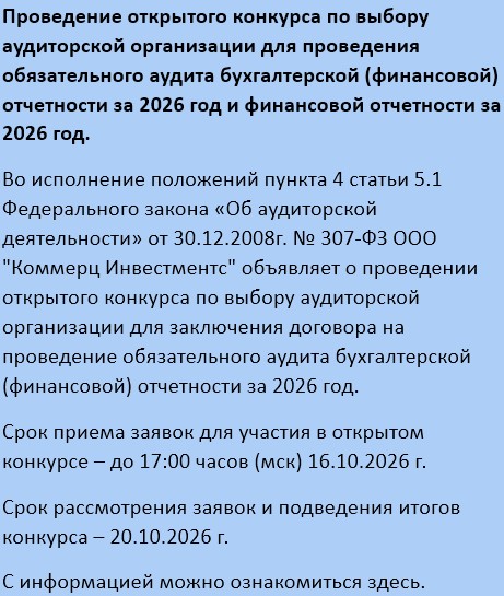 news202610
